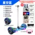 Xe đời trẻ hai bánh đạp xe cân bằng điện mát mẻ với tay vịn xe người lớn Bluetooth 36v - Xe đạp điện mua xe máy điện Xe đạp điện