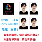 Мобильный телефон, фотография, 1 дюймов, 2 дюймов, 56 дюймов