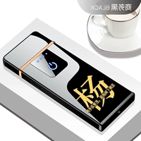 [Немецкая Сейко] фамилия Байджия - Ян