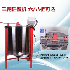 Мед экстрактор 六框八框手动电动全不锈钢304三用摇蜜机甩蜜机蜂蜜机养蜂工具