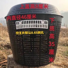 Спортивная сеть/периметр 胡蜂控王笼 黄脚七里超大号困王笼 控王片 超大笼46*43