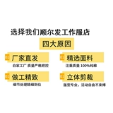 Весна и осенняя национальная сетка электрическая рабочая одея