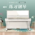 Hàn Quốc nhập khẩu đàn piano cũ bằng gỗ rắn Yingchang U3 cho người lớn chuyên nghiệp người mới bắt đầu thử nghiệm dọc đàn piano giá rẻ - dương cầm