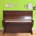Hàn Quốc nguyên bản sử dụng Yingchang U-121 gỗ rắn thực hành kiểm tra chuyên nghiệp chơi đàn piano cho người mới bắt đầu - dương cầm