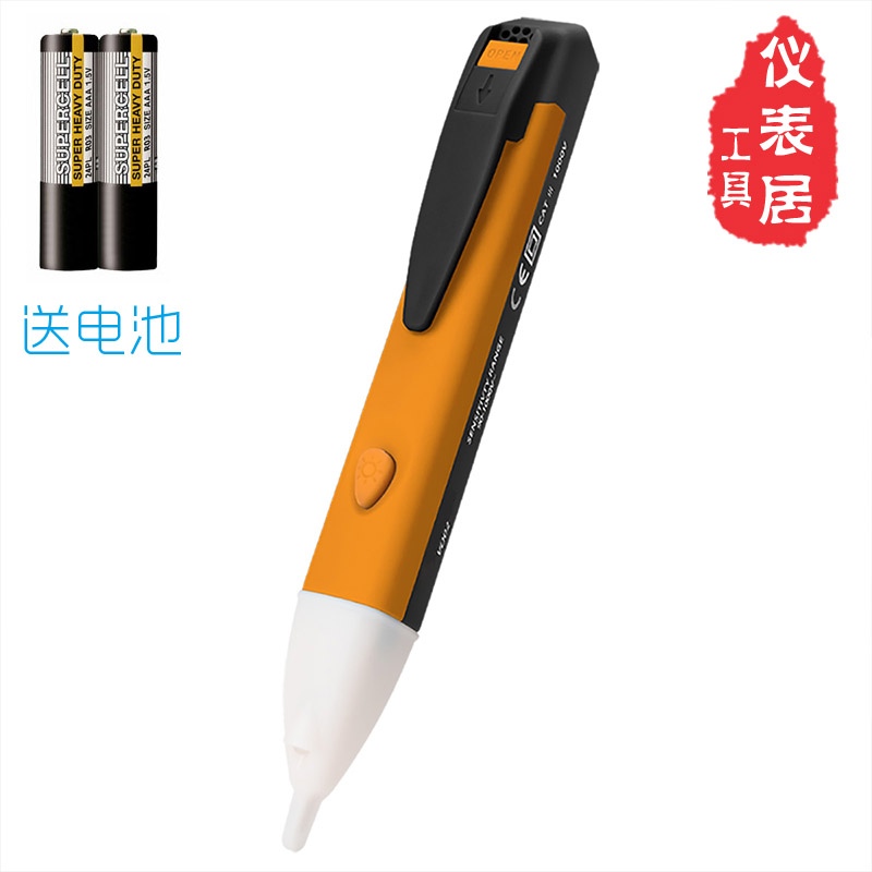 Yellow Black (Bulk, With 2 No.7 Batteries)security Non contact type electroscope Induction Electric measuring pen 1AC-DVD02 acousto-optic call the police voltalert