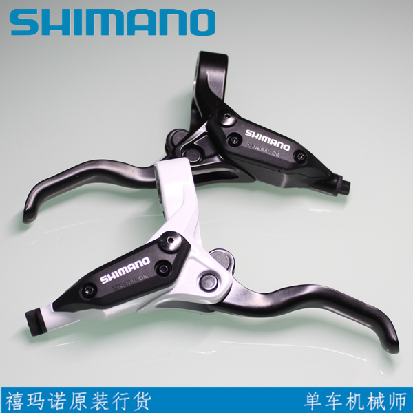 shimano m445 brakes