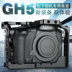 Máy ảnh Smoog smallrig Máy ảnh Panasonic GH5 đặc biệt phụ kiện lồng thỏ Máy ảnh DSLR lồng thỏ 2049 Phụ kiện VideoCam