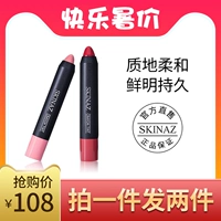 Sản phẩm bán chạy nhất của Hàn Quốc SKINAZ crayon lip gloss dưỡng ẩm không dính không dễ bị biến màu cắn môi trang điểm không thấm nước lâu bền Authentic - Son bóng / Liquid Rouge 	son bóng của nhật	
