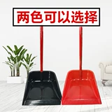 Мусорное ведро, большое пластиковое совок, прочный школьный бульдозер для домашнего использования, увеличенная толщина