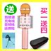 Micro không dây Ws858 micro karaoke phổ thông di động karaoke tạo tác micro không dây Bluetooth karaoke micro paramax Micrô