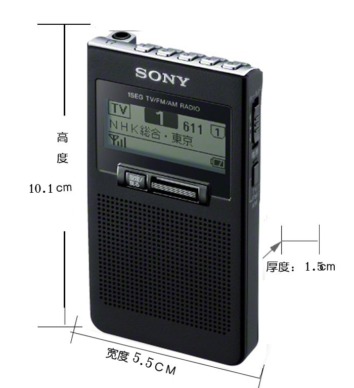 ポータブルオーディオ機器 ソニー ポケットラジオ XDR-64TV ポケッタブルサイズ ワイドFM対応 FM AM ワンセグTV音声対応 ブラック XDR-64T