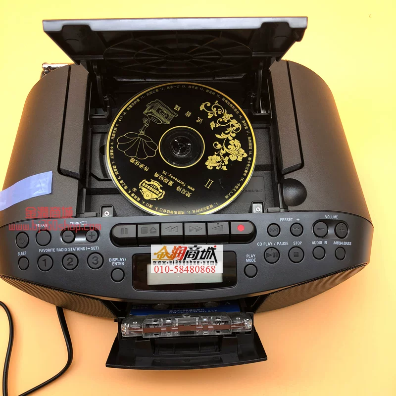 Sony ㈠ b b b Боombокс