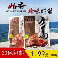 Shandong Yantai Special Product