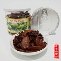 Purple Papaya сладкие и сладкие сладкие закуски 260 г консервы Hunan Liuyang Специальные продукты. Дополнительные 2 штуки от бесплатной доставки