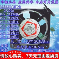 Sunon DP200A P/N2123XSL XBL HBL HSL 12038 Вентилятор вала 4 -INCH 220V