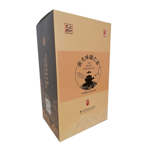 九味瞳仁茶明目护眼疲劳视力模糊飞蚊干眼决明子枸杞菊花茶去火茶