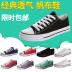 Giày vải giày nam giày sinh viên của nam giới thấp để giúp sneakers giày Hàn Quốc phiên bản của giày thủy triều 2017 mùa thu giày mới giày thể thao trắng Plimsolls