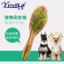 Pet cung cấp màu sắc lược cong răng bằng gỗ xử lý lược lông mèo dài Jin Mao Teddy làm đẹp đặc biệt làm sạch mở nút - Cat / Dog Beauty & Cleaning Supplies