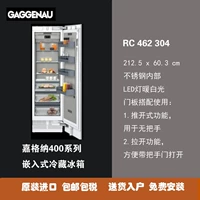 Gaggenau RC462305 472 RB RF