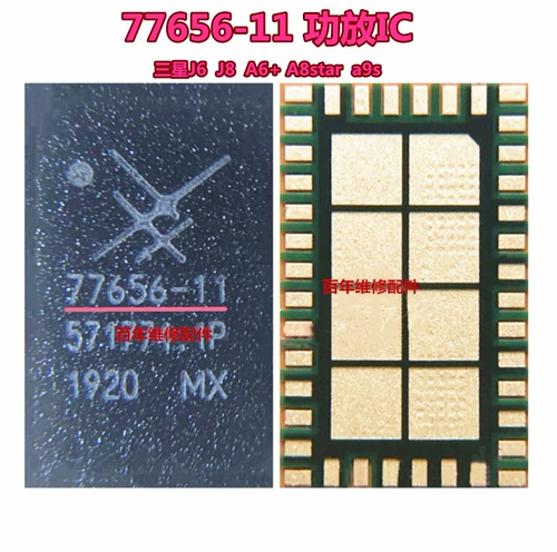 Применимо к Samsung S9 усилитель мощности 77661-11 77632-21 77638-21 77660-11 77656-11