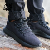 Adidas, беговые кроссовки