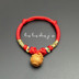 [Gặp gỡ] Dragon Boat Festival Bracelet Bracelet Baby DIY Gói vật liệu đan bằng tay Red Rope Màu dứa hôn Video vòng gỗ trầm hương Vòng đeo tay Clasp