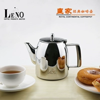 LENO cà phê thép không gỉ nồi nhà sản xuất trà áp suất cà phê nồi nhỏ giọt nồi sữa ấm trà nhà thiết bị cà phê cốc uống cà phê