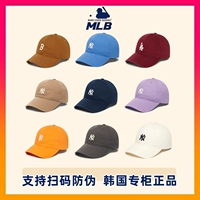 MLB, бейсболка, спортивная кепка, шапка