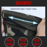 Хлопковый осенний эластичный камуфляжный износостойкий комбинезон, увеличенная толщина, защита от ожогов