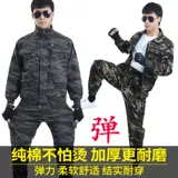 Хлопковый осенний эластичный камуфляжный износостойкий комбинезон, увеличенная толщина, защита от ожогов