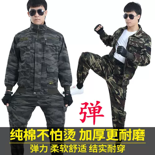 Хлопковый осенний эластичный камуфляжный износостойкий комбинезон, увеличенная толщина, защита от ожогов