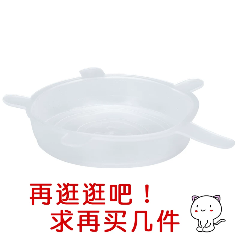 Universal food silicone, cover