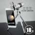 Ống kính điện thoại di động Concert HD ống kính một mắt zoom 18 lần camera ngoài iphone6s - Kính viễn vọng / Kính / Kính ngoài trời Kính viễn vọng / Kính / Kính ngoài trời