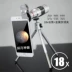 Ống kính điện thoại di động Concert HD ống kính một mắt zoom 18 lần camera ngoài iphone6s - Kính viễn vọng / Kính / Kính ngoài trời ống nhòm nikon monarch 5 10x42 Kính viễn vọng / Kính / Kính ngoài trời