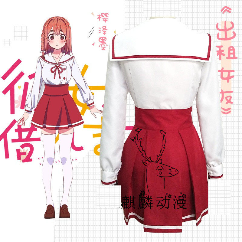 Ideal girlfriend cos cloth