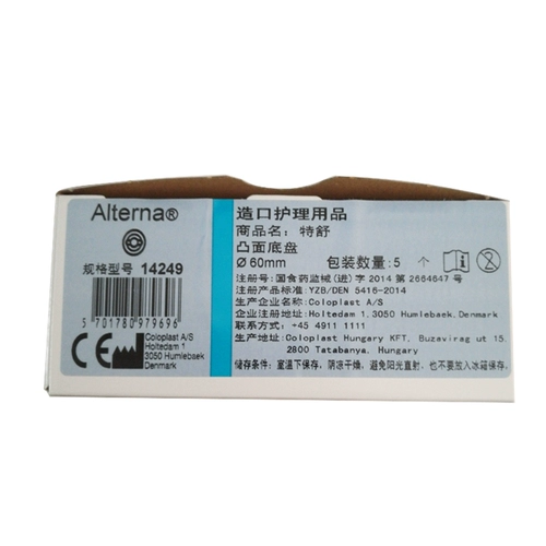 Kangle Paulusch 14249 Двух -карманный карманный прозрачный выпуклый шасси 60 мм Kangle Bao Genuine 1 Box