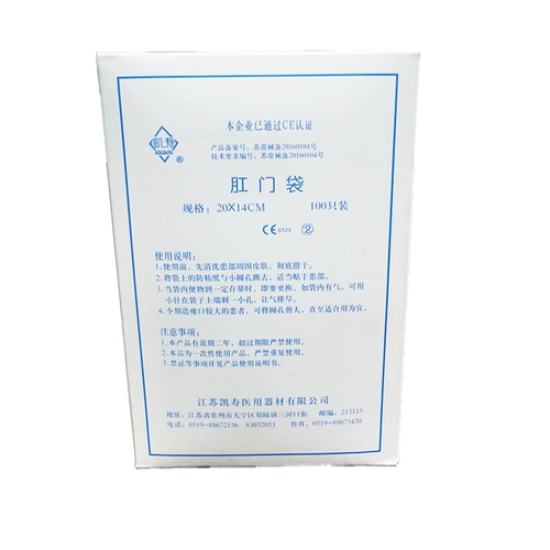 Новые товары Kaishou Brand One -время использования искусственных анальных мешков, чтобы сделать карманную пасту с кусочком сумки стула 100 одежда