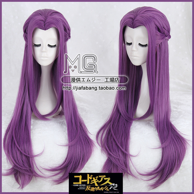 taobao agent The rebellious Lulu Xiu comes with a twist braid, the beauty tip of the beauty, the cos cos wig custom purple