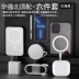 Bộ sáu sản phẩm Huaqiangbei mới Sạc nhanh hai lỗ 35W cực nhanh Bộ sạc 14Pro Max Sạc không dây hút nam châm 13pro phù hợp với phụ kiện iphone bộ năm món Apple 12 Phụ kiện của Apple