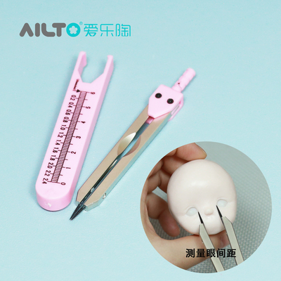 taobao agent Philharmonic division round rules band sets of scale OB11 baby head production tool eye distance face ratio measurement measurement
