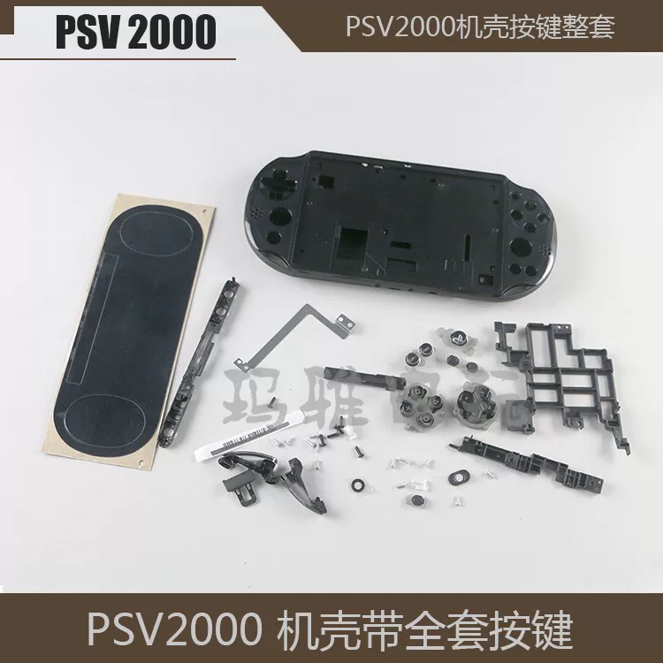 PSV2000 gaming machine shell PSVITA 2000 shell replacement shell full set of key screw accessories