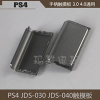 Домашний PS4 JDS-040 Ручка TouchPad PS4 JDS-030 Ручка TouchPad 3.0/4.0 Universal