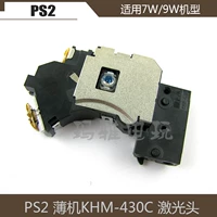 PS2 Thin Machine KHM-430C430A одноловый игровой автомат PS2 KHM-430C Лазерная головка 7W/9W Модель