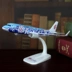 320 Trung Quốc Hàng không Quốc tế Giấc mơ Hoa mẫu đơn Hoa mô hình tĩnh Mô hình máy bay gửi Cơ sở hành khách đặc biệt mô hình phương tiện giao thông Chế độ tĩnh