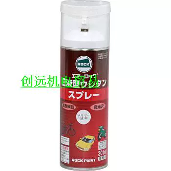 Японская каменная краска покрытия 062-6012; 062-6050; 062-6027; 062-6824