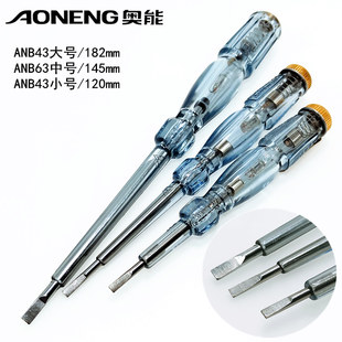Aonengseiko DCY-AN-G43 G63 G93 2000 100 テストペン電気技師テストペン