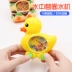 Đồ chơi hoài cổ máy nước sáng tạo vịt burger phong cách nhà cầm tay máy chơi game dưới nước máy vòng - Kiểm soát trò chơi