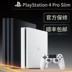 SF vận chuyển PS4 máy chủ mới PS4 home game console Ngân Hàng Quốc Gia Hồng Kông phiên bản slim500G 1 TB PRO tay cầm chơi fifa online 4 Kiểm soát trò chơi