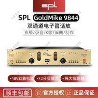 Подлинный лицензированный SPL Goldmike 9844 Двухканальный электронный пароль выпуск пароля микрофона Микрофон Усилитель