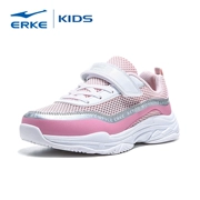 Giày thể thao nữ Liyuan Hongxing Qianke 2019 xuân hè trẻ em mới mang giày chống trượt giày trẻ em lớn - Giày dép trẻ em / Giầy trẻ